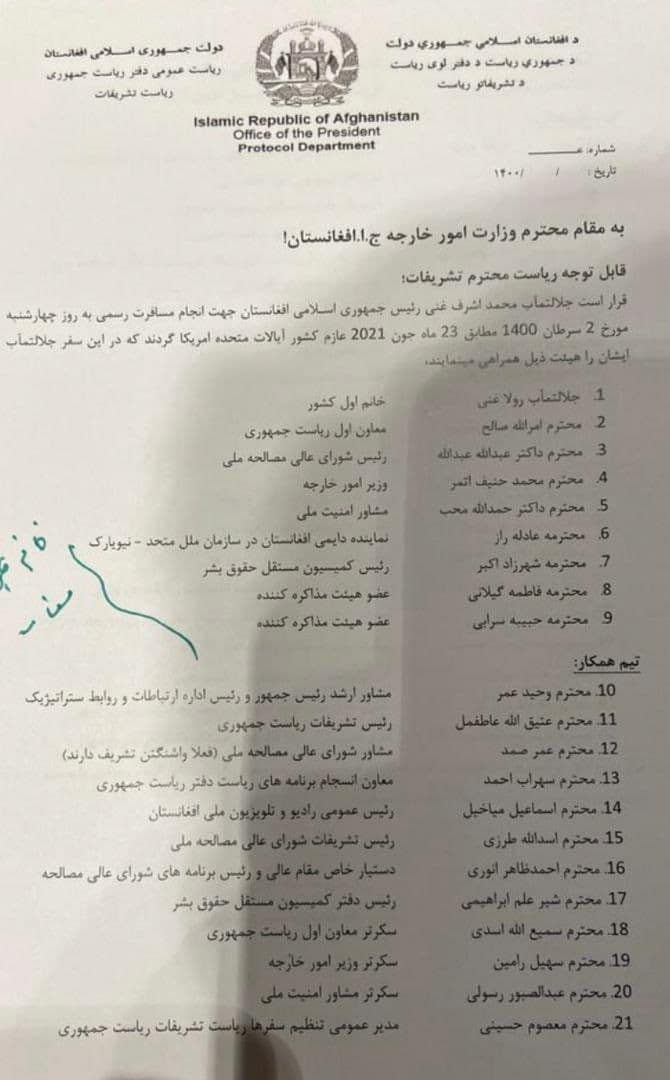 غنی و عبدالله فردا به امریکا می روند؛ لیست همراهان اشرف غنی، در سفر آمریکا - تصویر دوم خبر