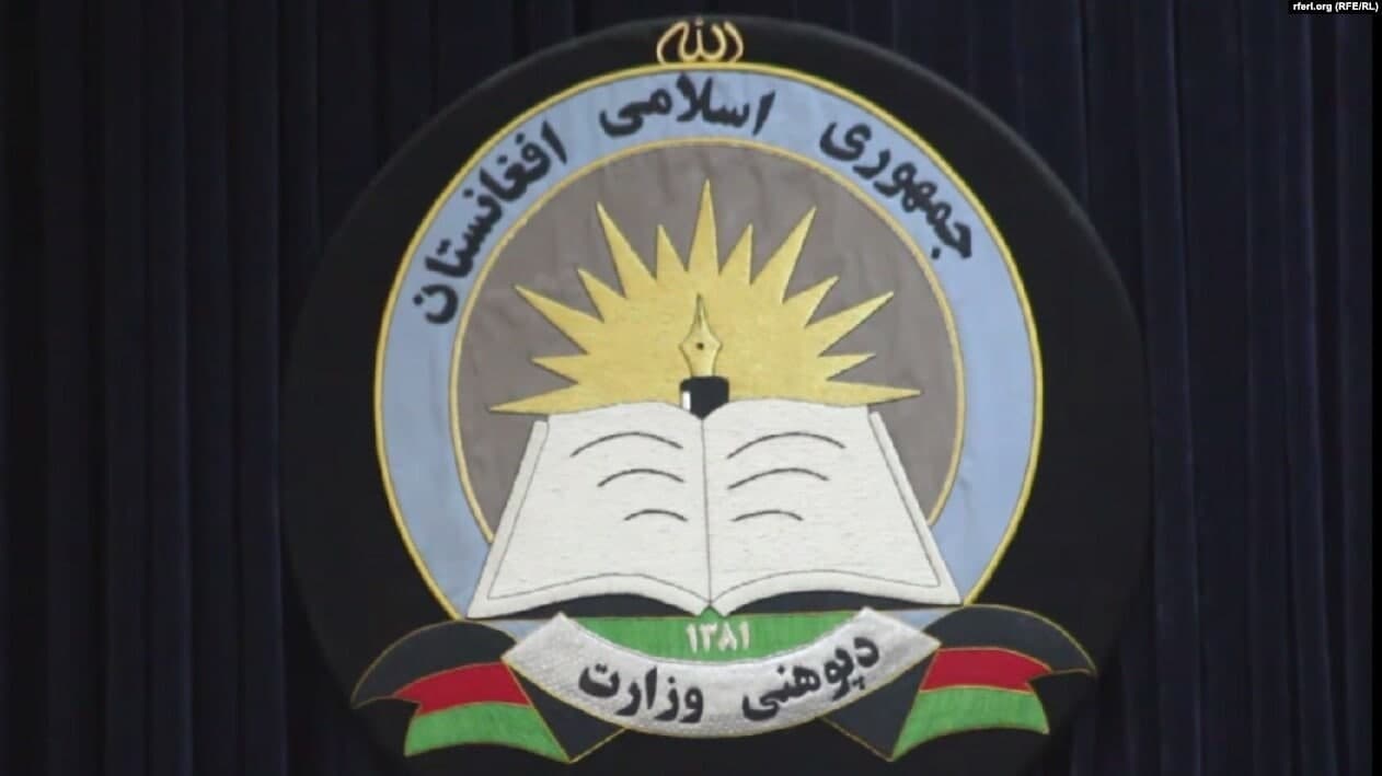 وزارت معارف زمان آغاز امتحان مکتب ها را اعلام کرد  - خبرگزاری افغان ایرکا