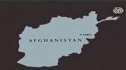اذعان شیطان بزرگ آمریکای جنایتکار به شکست سنگین و عدم دستاورد خاص در افغانستان - خبرگزاری افغان ایرکا