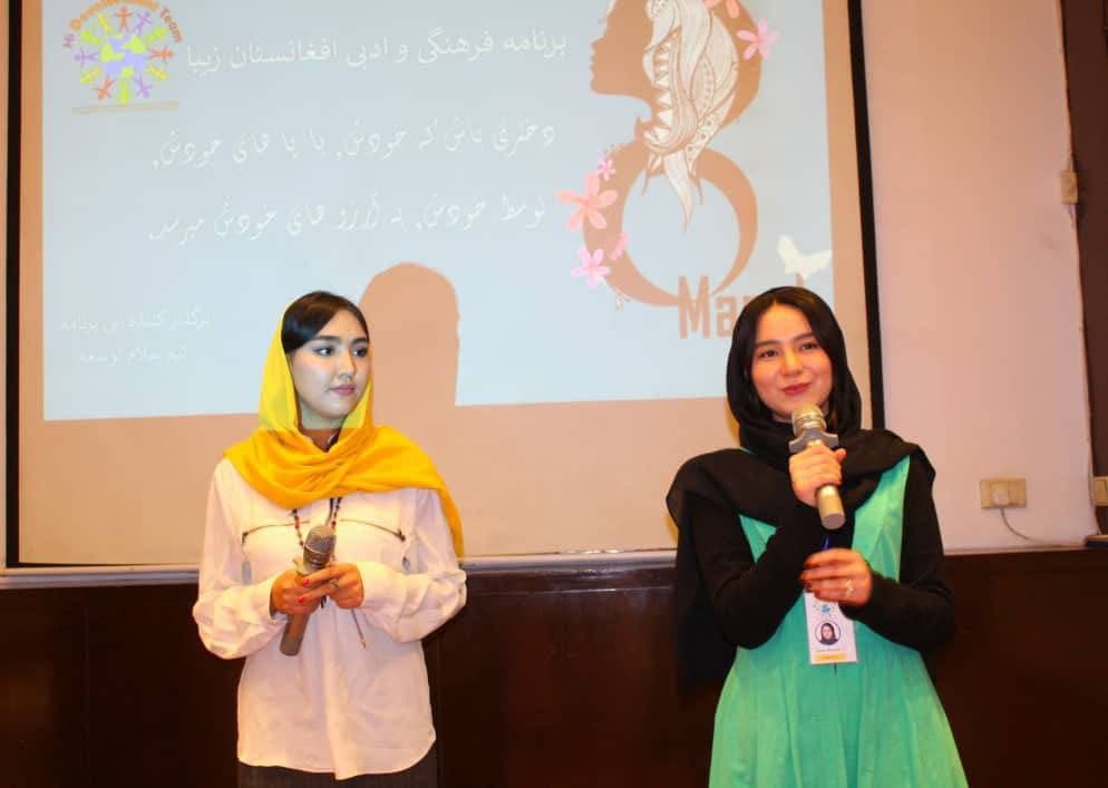  8 مارس؛ «زنان افغانستان شایسته زندگی بهتر هستند» - خبرگزاری افغان ایرکا