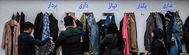 فصل سخت زمستان؛ کمپاین جمع آوری لباس گرم و تغییر فرهنگ نوع دوستی در افغانستان  - خبرگزاری افغان ایرکا