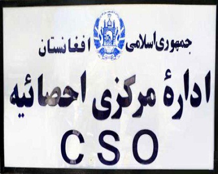 قومگرایی ماهواره ای به سبک غنی - خبرگزاری افغان ایرکا
