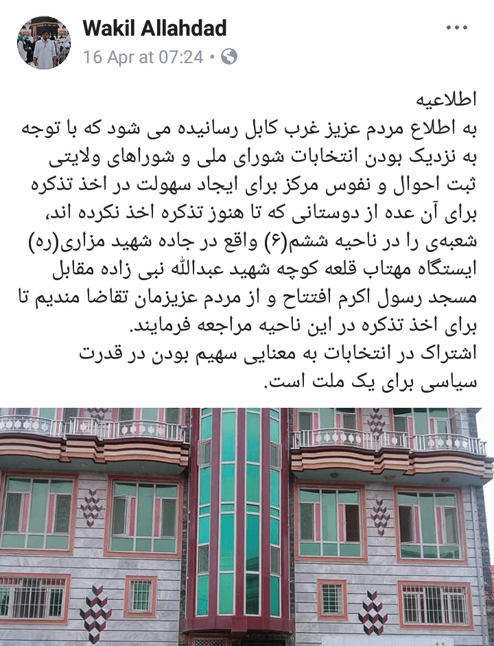 پهلوانی که در کمک به قربانیان حملات تروریستی معروف بود، خود قربانی شد - تصویر سوم خبر