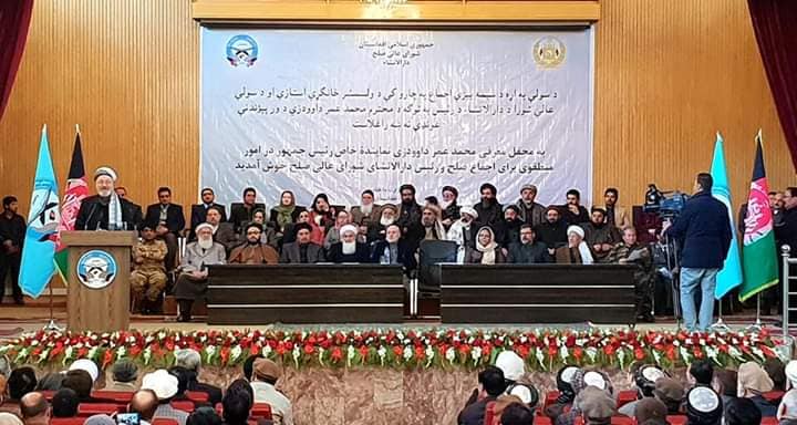 کریم خلیلی: افغانستان برای رسیدن به توافق صلح با طالبان نزدیک شده است - خبرگزاری افغان ایرکا