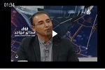 ویدیو؛ حمایت مجری تلویزیون شبکه تهران از مهاجرین افغانستانی - خبرگزاری افغان ایرکا