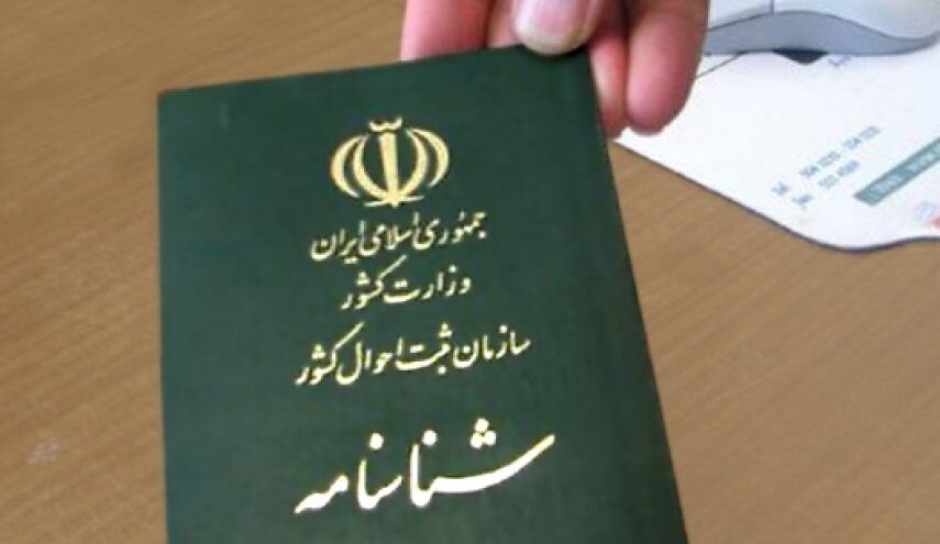 800 هزار نفر از اتباع خارجی که مادر ایرانی دارند، شناسنامه دار می شوند - خبرگزاری افغان ایرکا