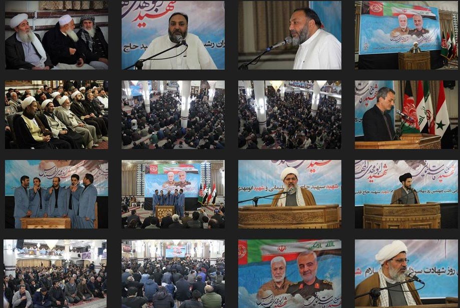مراسم چهلمین روز شهادت سردار شهید قاسم سلیمانی در حسینیه هراتی های مشهد برگزار شد - خبرگزاری افغان ایرکا