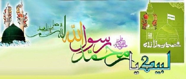 پیامبر عزیز اسلام(ص)، خط قرمز ماست/ فراخوان برای راه اندازی هشتک #لبیک_یا_رسول_الله به صورت سیل آسا