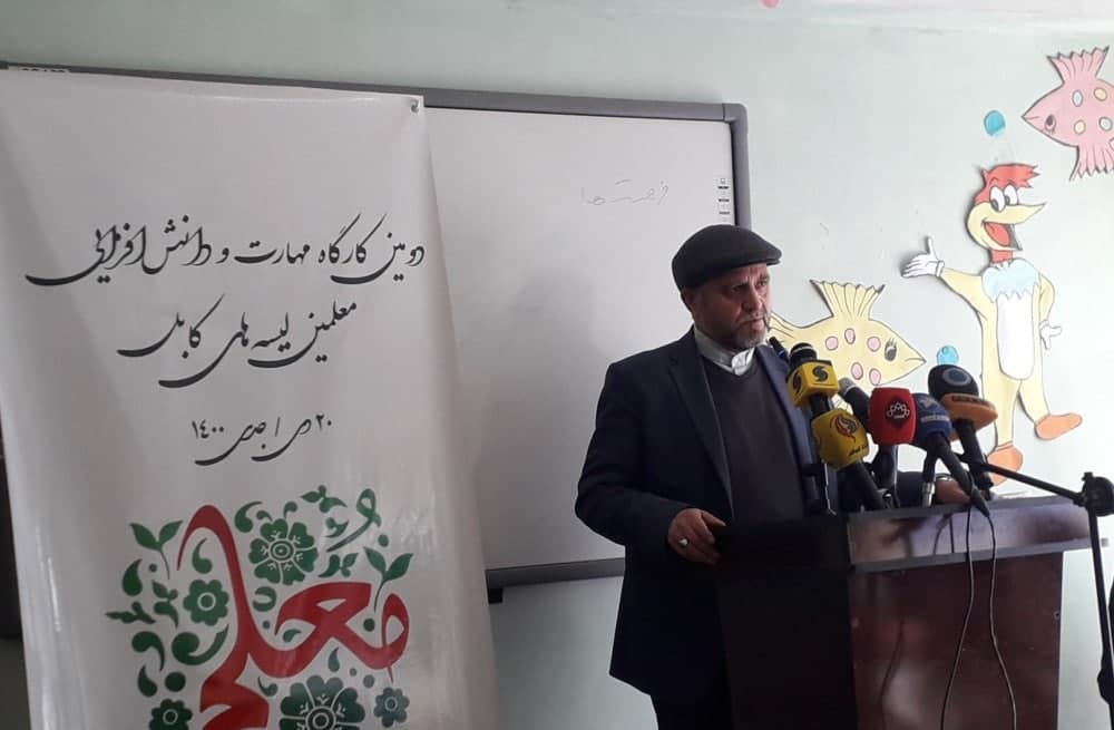  کمک های انسان دوستانه ایران به ده ها آموزگار در کابل - خبرگزاری افغان ایرکا