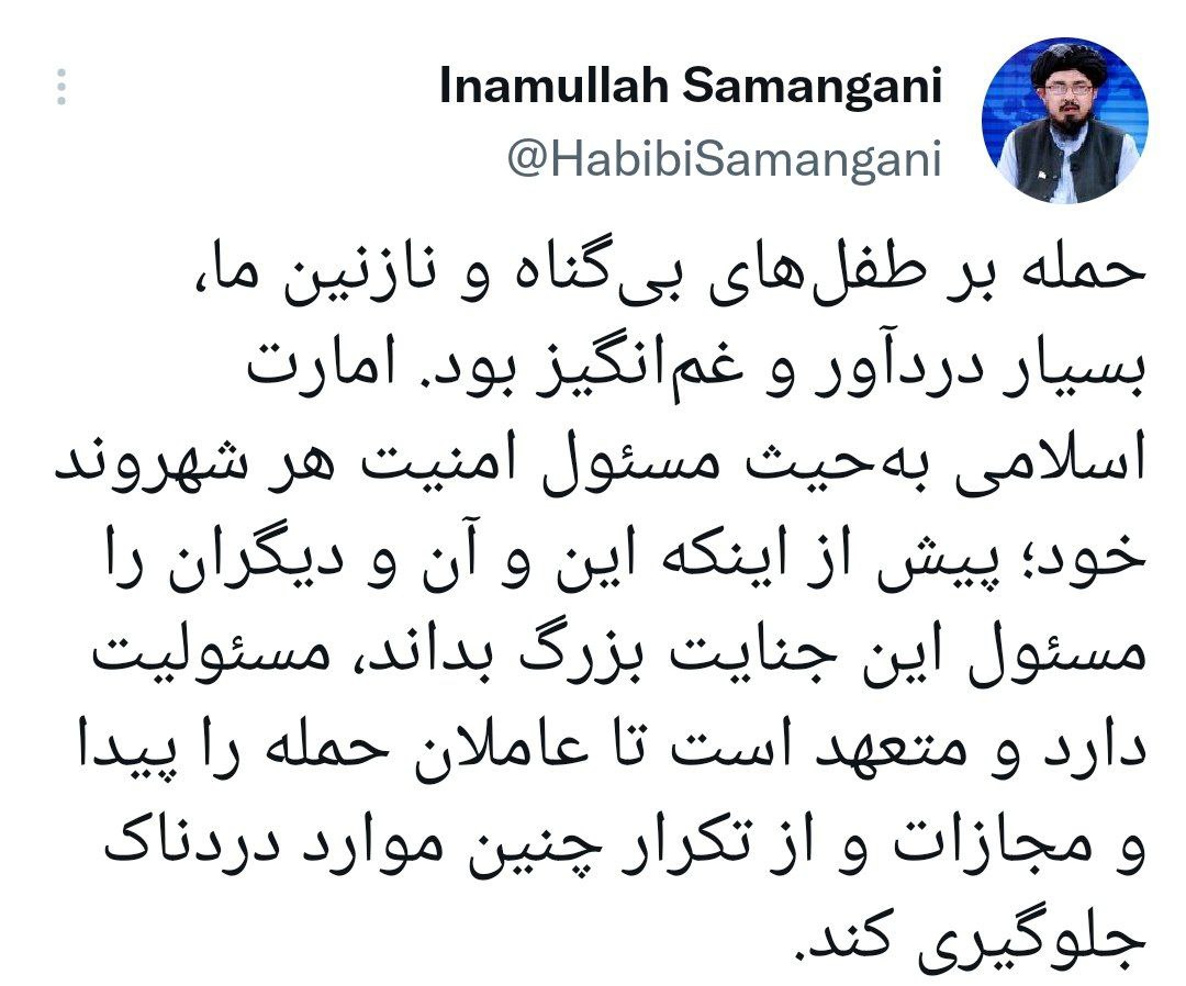 سخنگوی وزارت داخله طالبان: عاملان حملات امروز غرب را پیدا و مجازات می کنیم - تصویر دوم خبر