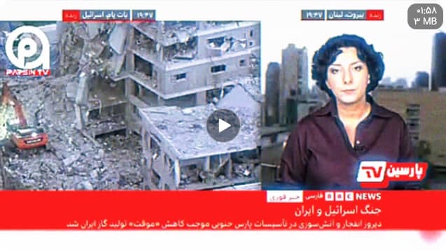 خبرنگار بی بی سی: اسرائیل انتظار نداشت حمله های ایران این قدر گسترده باشد - خبرگزاری افغان ایرکا