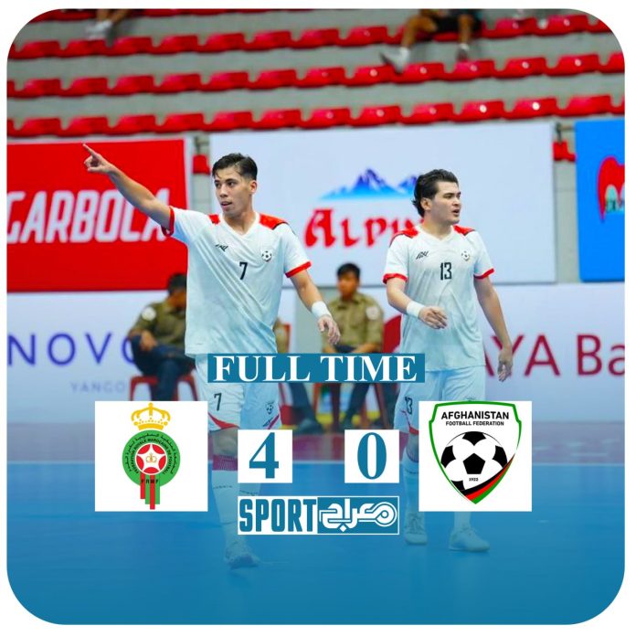 افغانستان از صعود بازماند؛ شکست سنگین مقابل مراکش در رقابت های کشورهای اسلامی