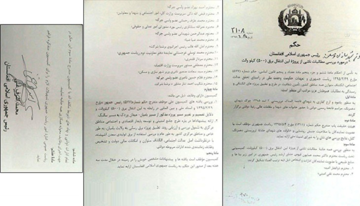 افشای فرمان جدید اشرف غنی؛ دستور رئیس جمهور برای بررسی مجدد مسیر انتقال لین برق 500 کیلوولت