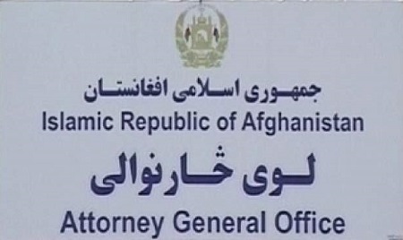 اعضای کمیسیون های انتخابات پس از برکناری ممنوع الخروج شدند - خبرگزاری افغان ایرکا