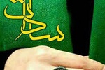 نصیحتی به سادات و غیر سادات افراطی - خبرگزاری افغان ایرکا