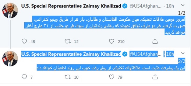 خلیلزاد: رهایی زندانیان طالبان از سه شنبه هفته آینده آغاز می شود - خبرگزاری افغان ایرکا