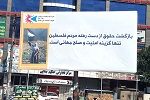 گزارش تصویری | چهره شهر کابل در آستانه روز جهانی قدس - خبرگزاری افغان ایرکا