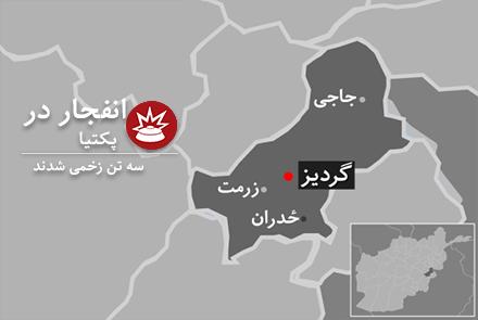 حمله انتحاری در شهر گردیز سه غیر نظامی را زخمی ساخت - خبرگزاری افغان ایرکا