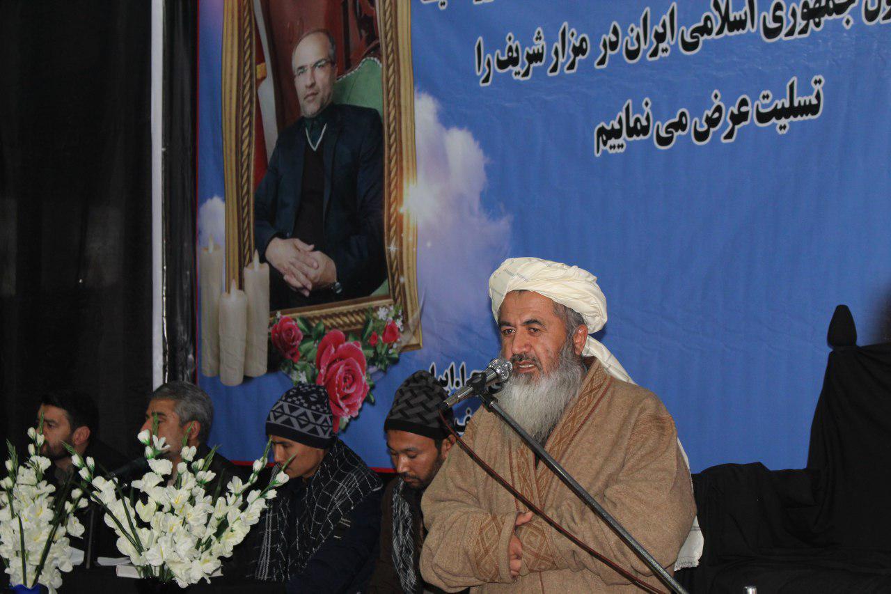 مراسم فاتحه سرکنسول فقید جمهوری اسلامی ایران در مزار شریف برگزار شد - خبرگزاری افغان ایرکا