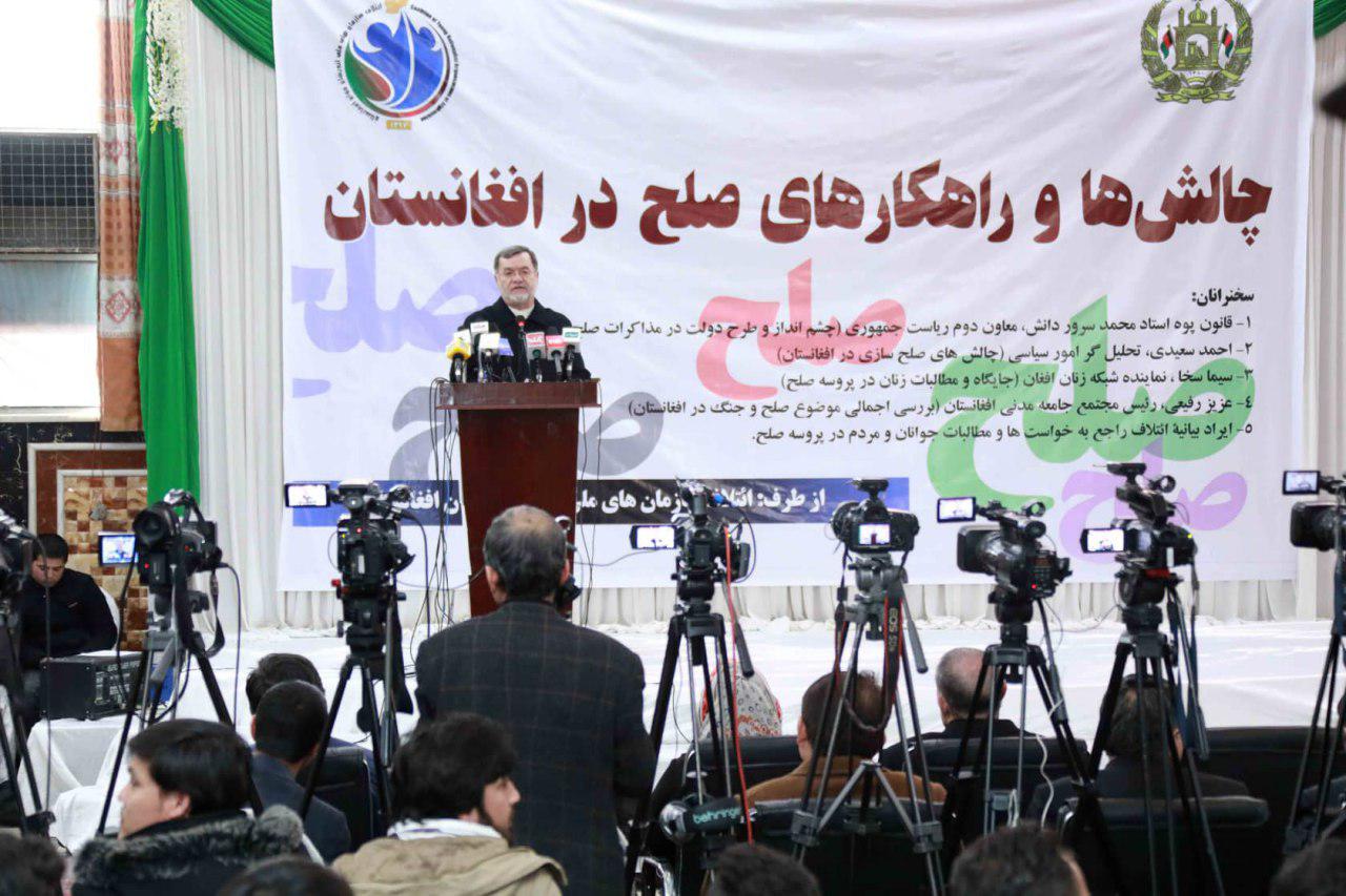 دانش: حفظ نظام و قانون اساسی در گفت گوهای صلح خط سرخ حکومت و مردم است - خبرگزاری افغان ایرکا