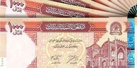 بانک مرکزی از ممنوعیت استفاده از پول پاکستان در 3 ولایت خبر داد - خبرگزاری افغان ایرکا