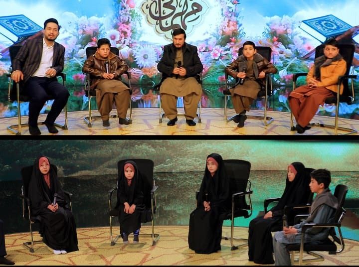 ضبط «مهمانی»، بزرگترین برنامه قرآنی افغانستان به پایان رسید - خبرگزاری افغان ایرکا