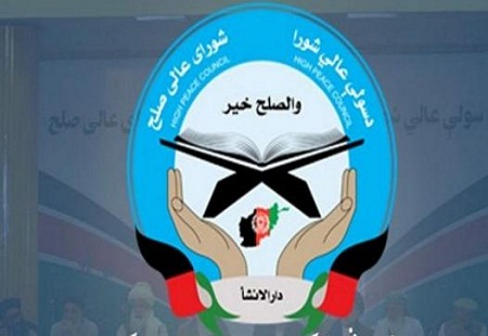 استاد خلیلی ماه هاست که در نشست های شورای عالی صلح شرکت نکرده است - خبرگزاری افغان ایرکا