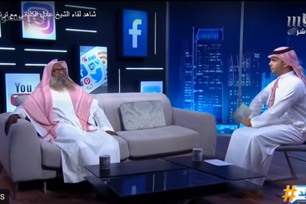 روحانی سعودی: موسیقی در دوران «محمد بن سلمان» حلال است - تصویر دوم خبر