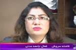 سریال دیگری از تقاضای سکس در بدل چوکی، در بدنه حکومت وحدت ملی به بازار آمد! - خبرگزاری افغان ایرکا