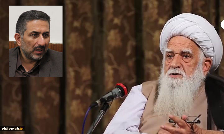  پیام تسلیت مدیرکل اموراتباع و مهاجرین خارجی وزارت داخله ایران در مورد وفات آیت الله محسنی(ره) - خبرگزاری افغان ایرکا