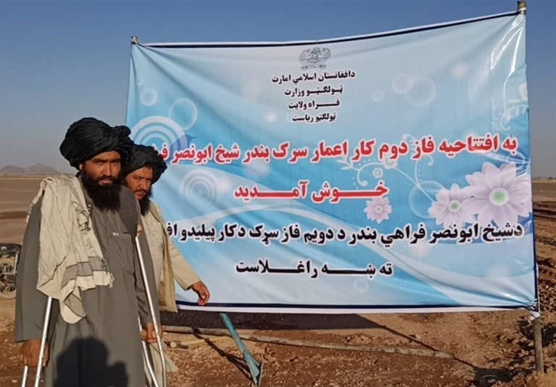  ادامه کمک های ایران؛ ساخت جاده گمرکی «ابونصر فراهی» از سرگفته شد  - خبرگزاری افغان ایرکا