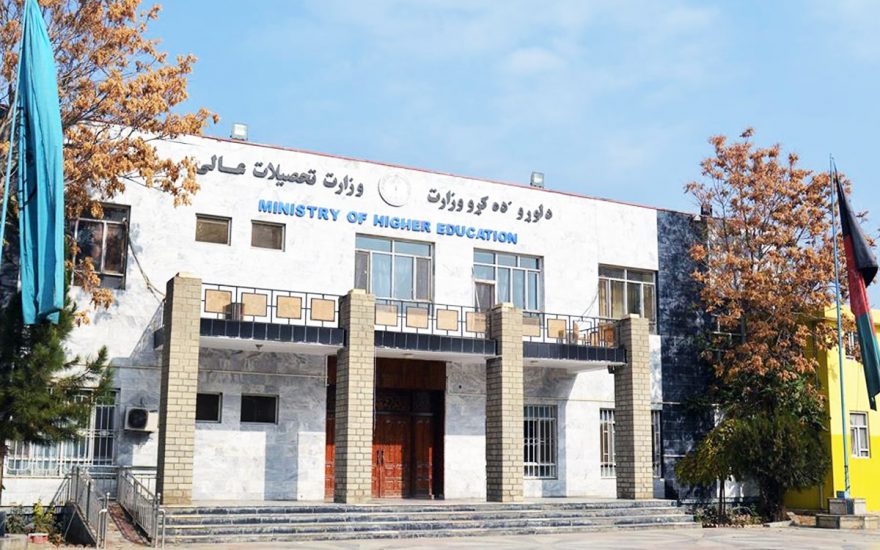 وزارت تحصیلات طالبان فعالیت چهار دانشگاه خصوصی را تعلیق کرد وزارت تحصیلات طالبان فعالیت چهار دانشگاه خصوصی را تعلیق کرد