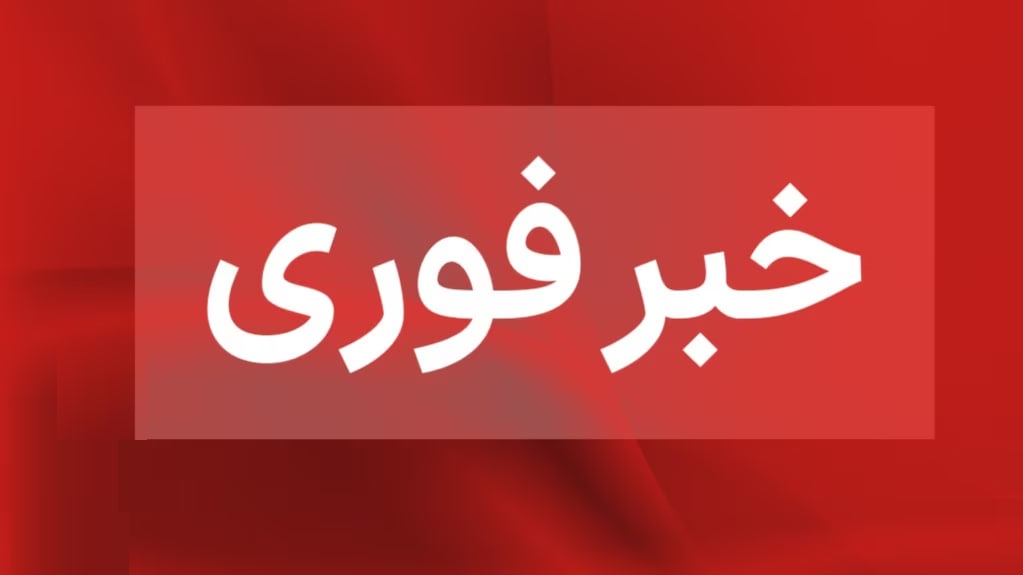 وزیر دفاع اسرائیل: «حمله پیشگیرانه علیه جمهوری اسلامی انجام دادیم» - خبرگزاری افغان ایرکا