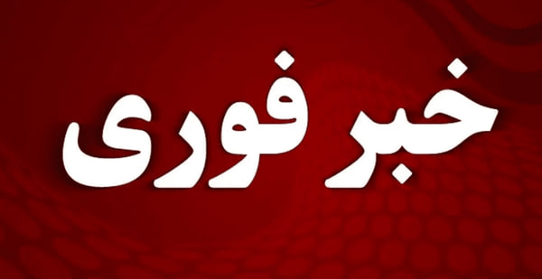 خبر شهادت فرزند، داماد و نوه رهبر انقلاب اسلامی تایید شد - خبرگزاری افغان ایرکا