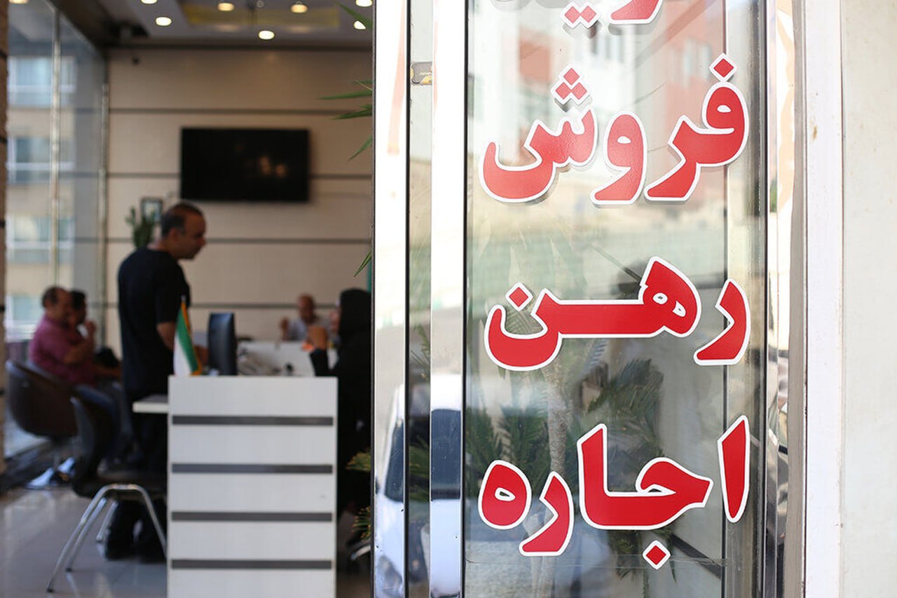 فعالیت اتباع خارجی در بنگاه های املاک مشهد ممنوع شد - خبرگزاری افغان ایرکا