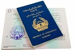 تمدید پاسپورت طرح خانواری اتباع افغانستان ساکن ایران - خبرگزاری افغان ایرکا