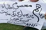 اعضای پارلمان پاکستان در سوگ تروریستان (عکس) - خبرگزاری افغان ایرکا