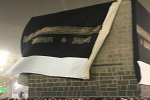 طوفان پرده کعبه را کنار زد - خبرگزاری افغان ایرکا