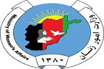 وزارت امور زنان، حمام زنانه است نه وزارت! - خبرگزاری افغان ایرکا