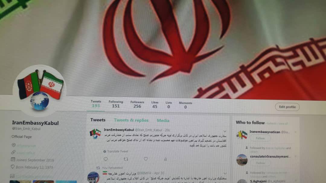 برگزاری لویه جرگه مشورتی صلح نشانه ای از ندای صلح خواهی مردم افغانستان می باشد - تصویر دوم خبر