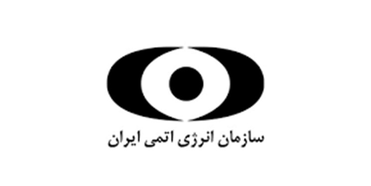 آغاز توقف برخی تعهدات برجامی ایران - خبرگزاری افغان ایرکا