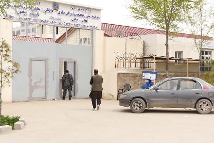  متهم شدن 18 کارمند آزمایشگاه های مرکزی وزارت صحت به فساد  - خبرگزاری افغان ایرکا