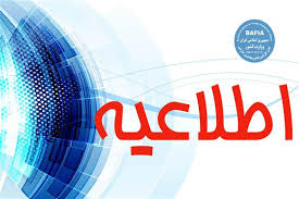 تمدید آمایش 15؛ قابل توجه اتباع افغانستانی جامانده از طرح آمایش 15 در ایران - خبرگزاری افغان ایرکا