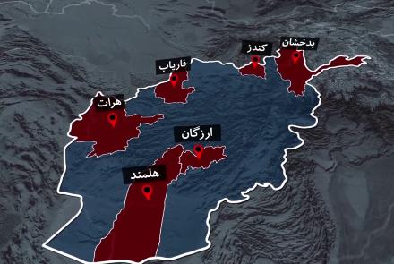  گسترش جنگ در کشور؛ پروازهای ملکی در شش ولایت متوقف شده اند  - خبرگزاری افغان ایرکا