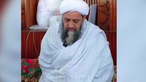  فیلمی منتشر شده منتسب به ملاهبت الله رهبر طالبان - خبرگزاری افغان ایرکا