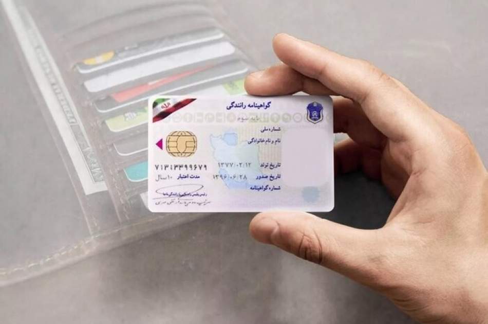 ثبت نام گواهینامه رانندگی با کارت آمایش برای مهاجرین افغانستانی در مشهد آغاز شد