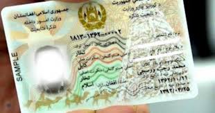 اولین مرحله توزیع شناسنامه های برقی آغاز می شود - خبرگزاری افغان ایرکا