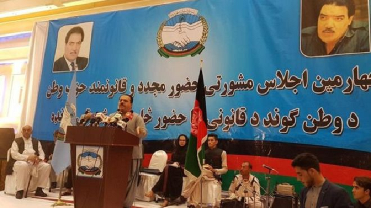 «حزب وطن» دوباره اعلام موجودیت کرد - خبرگزاری افغان ایرکا