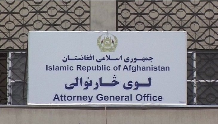 دادستانی کل بررسی پرونده قوم گرایانه اداره امور را آغاز کرد - خبرگزاری افغان ایرکا