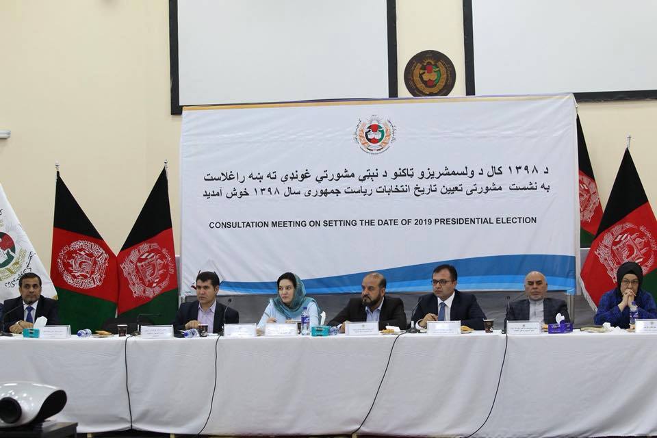 تاریخ انتخابات ریاست جمهوری کشور مشخص شد - خبرگزاری افغان ایرکا